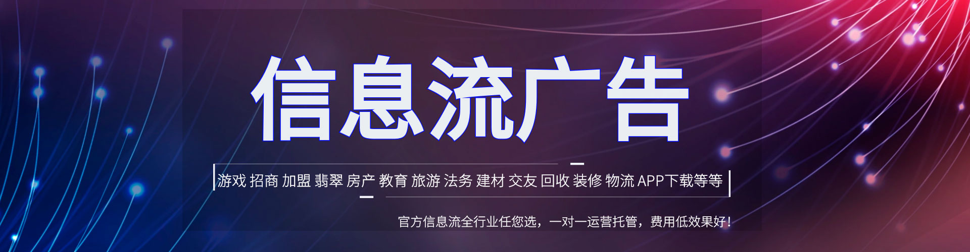 马关竞价开户