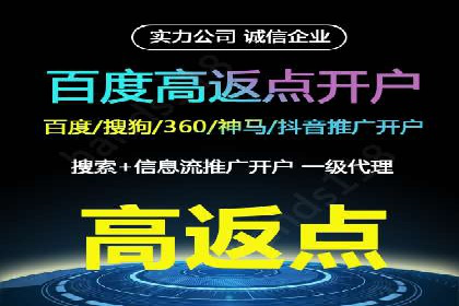 网络推广开户实操指南：借鉴经典案例