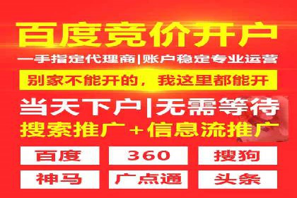 某企业信息流广告代理合作案例：效果显著